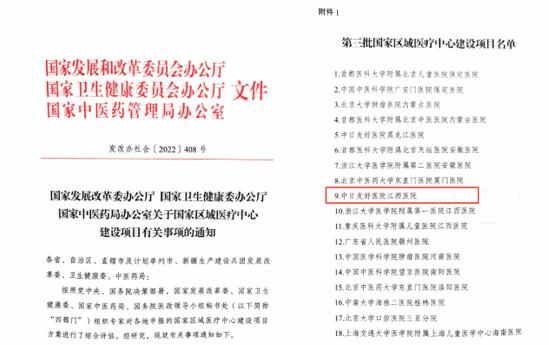 微信圖片_20220520114359.png