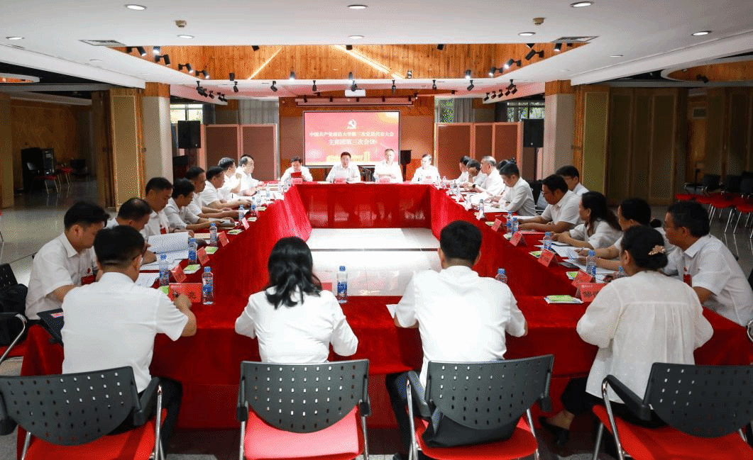 e9370d23c4d74339b19a697281943548.png e9370d23c4d74339b19a697281943548.png